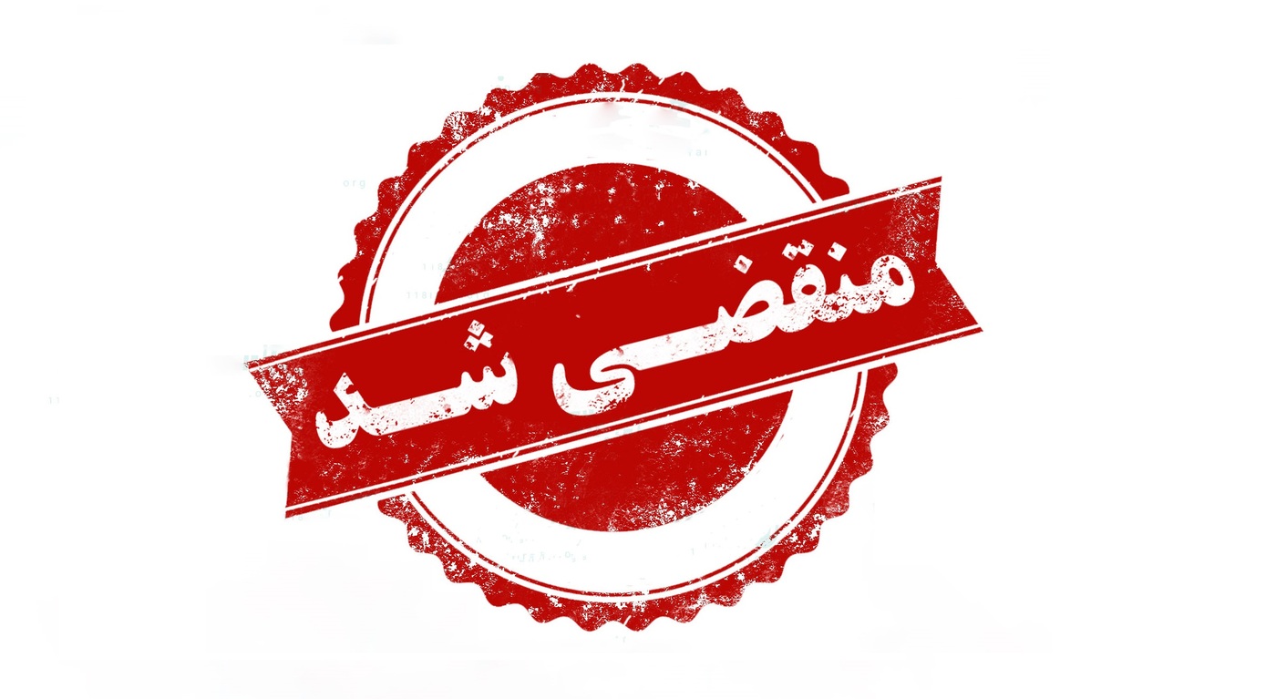 بهترین باربری حمل بار در شهرری تهران